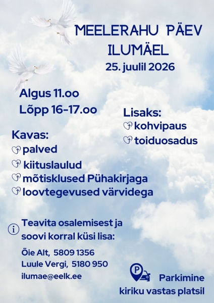 ilum2e2